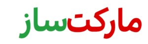 مارکت ساز 3