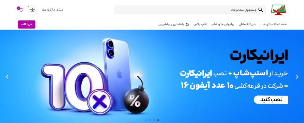نمونه سایت کد 3