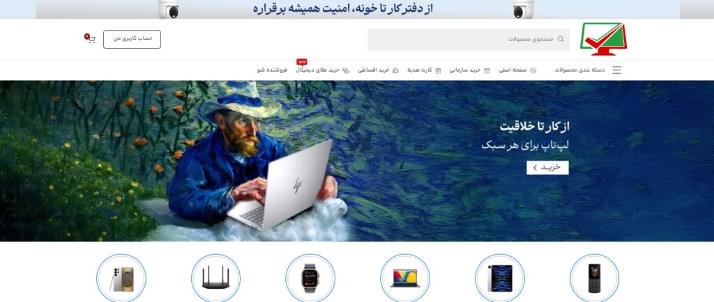 نمونه سایت کد 4