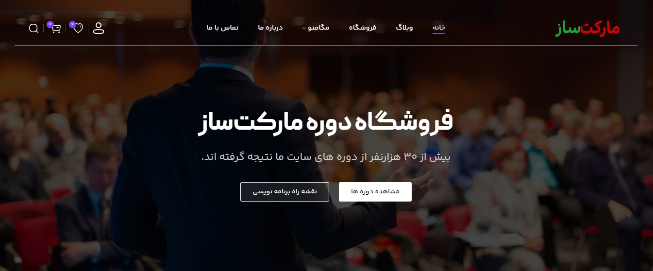 نمونه سایت کد 5