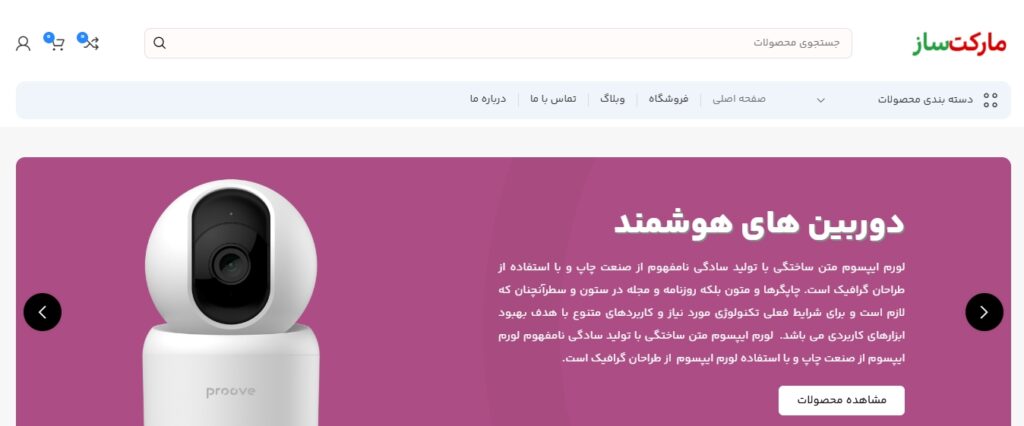 نمونه سایت کد 6