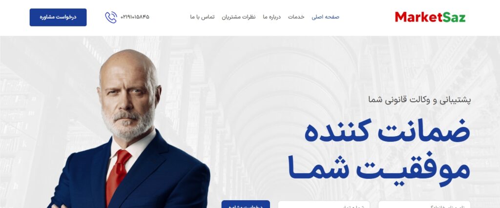 نمونه سایت کد 7