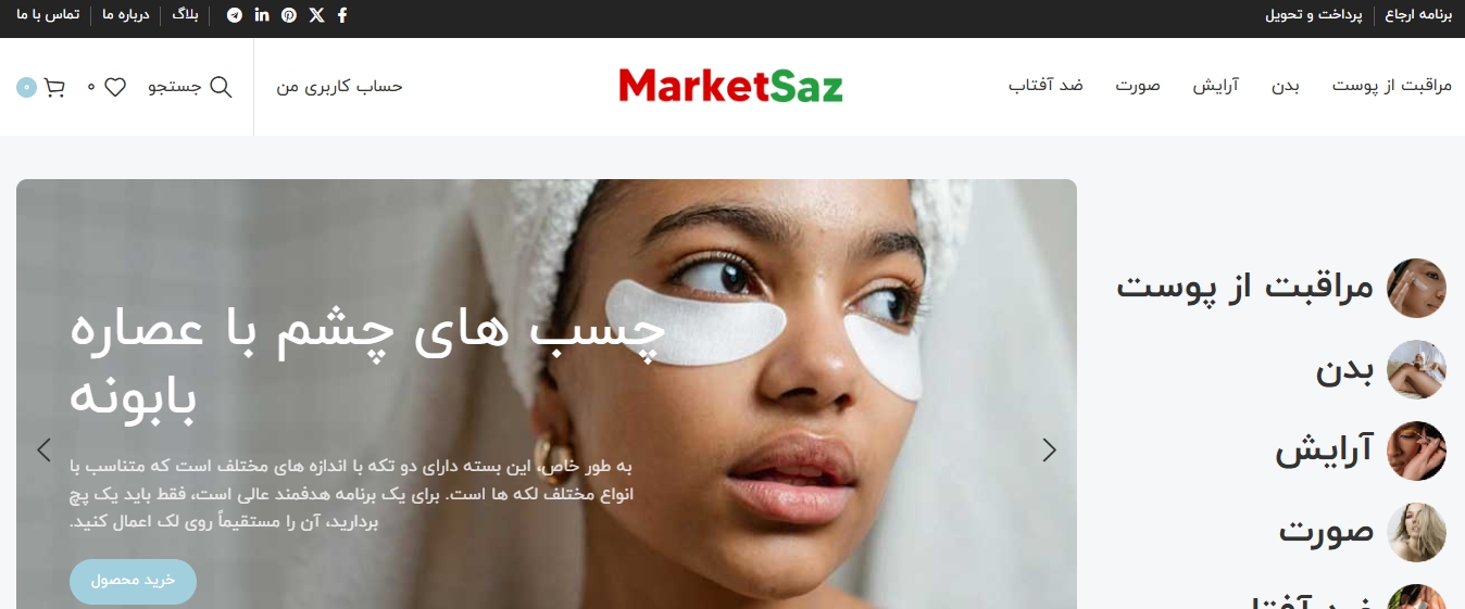 نمونه سایت کد 9