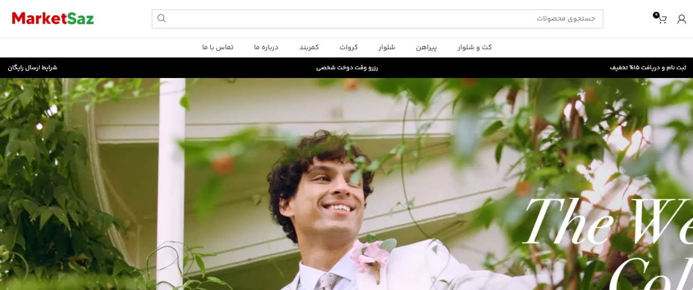 نمونه سایت کد 13