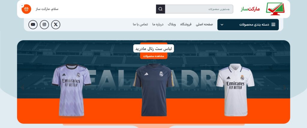 نمونه سایت کد 14