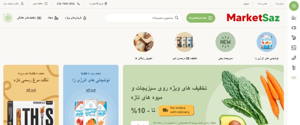 نمونه سایت کد 15