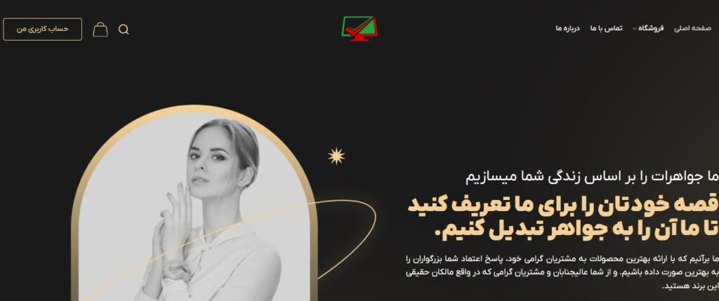 نمونه سایت کد 16