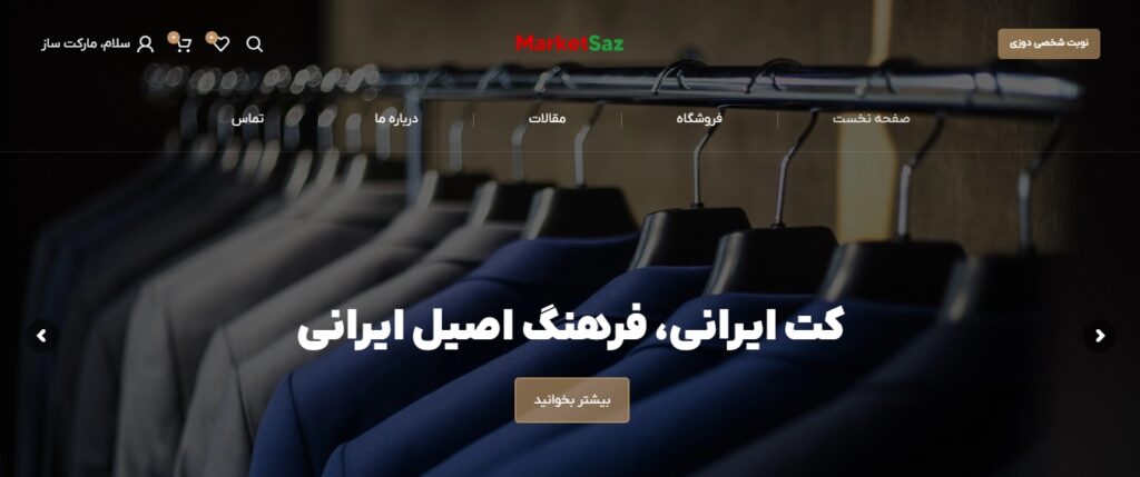 نمونه سایت کد 19