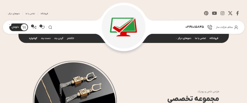 نمونه سایت کد 20