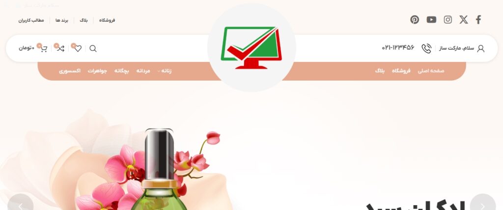 نمونه سایت کد 22