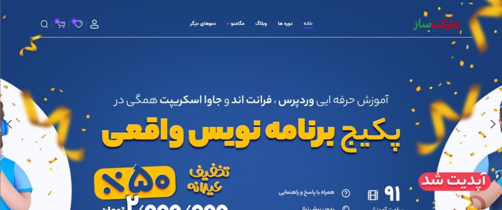 نمونه سایت کد 23