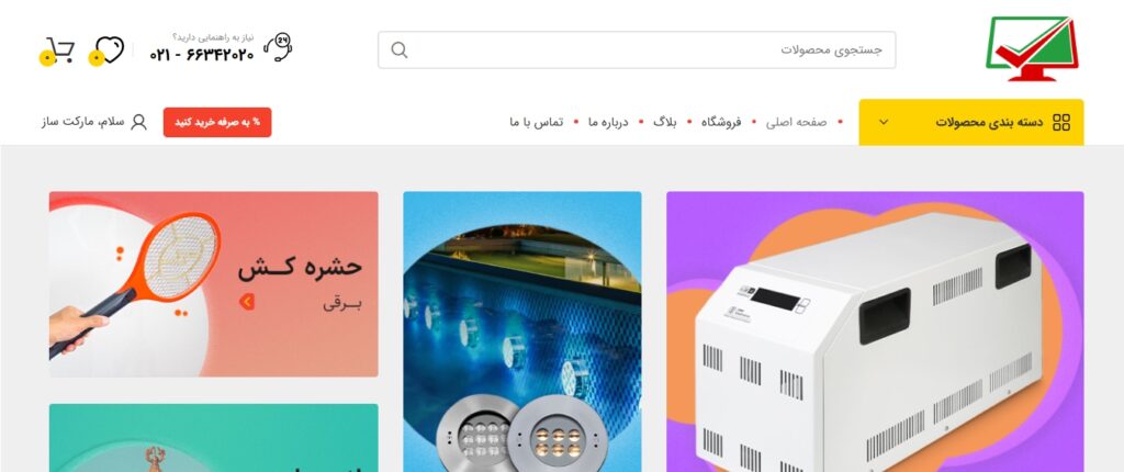 نمونه سایت کد 24