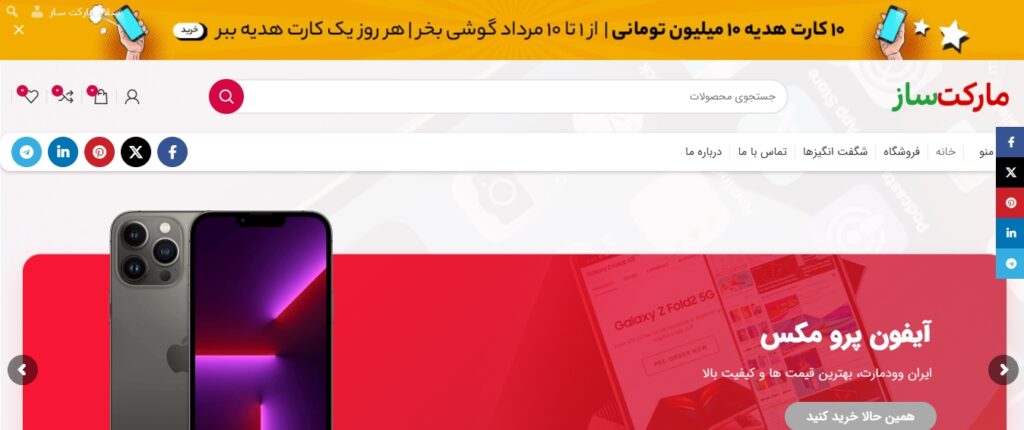 نمونه سایت کد 27
