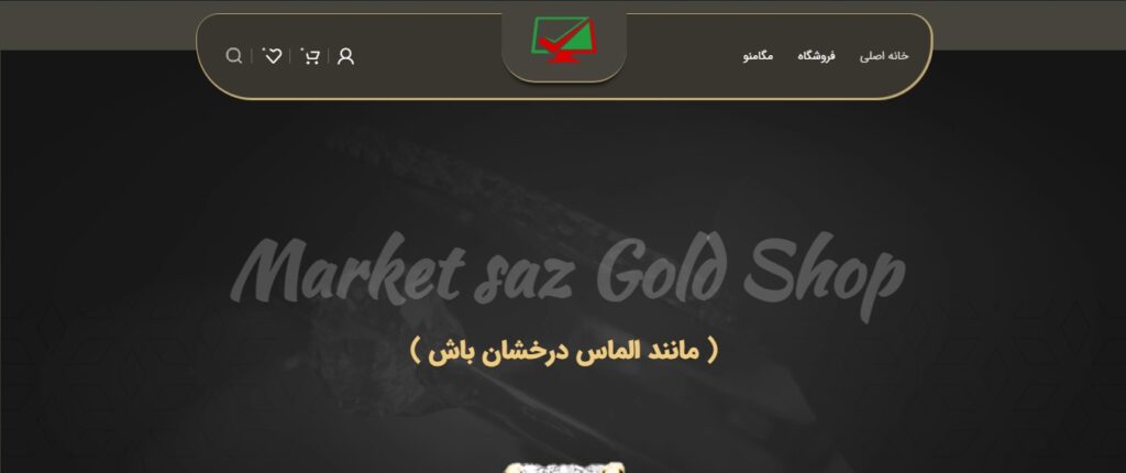 نمونه سایت کد 28