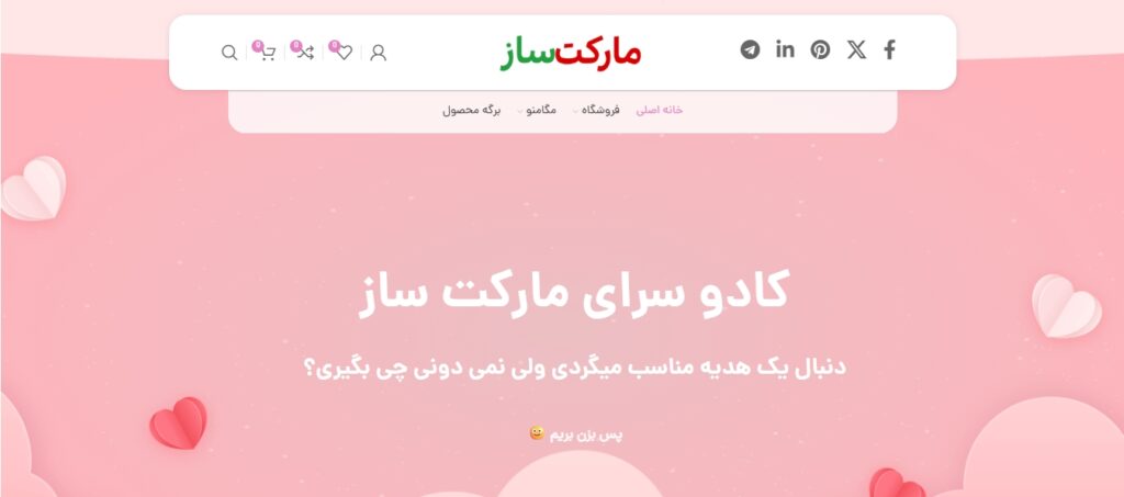 نمونه سایت کد 29