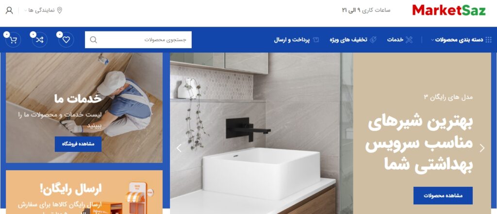 نمونه سایت کد 32