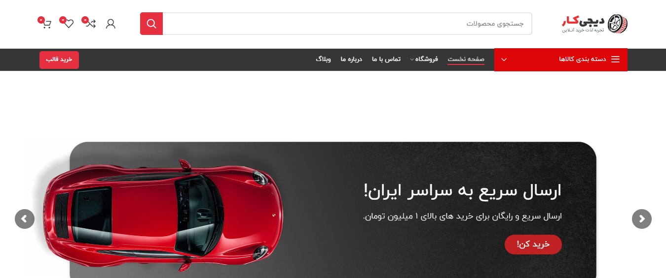 نمونه سایت کد 33