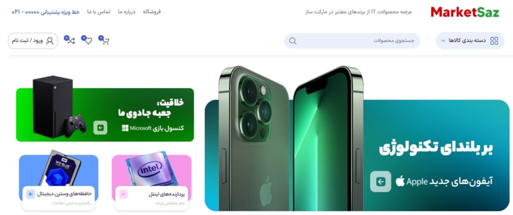 نمونه سایت کد 34