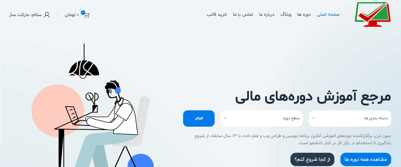 نمونه سایت کد 37