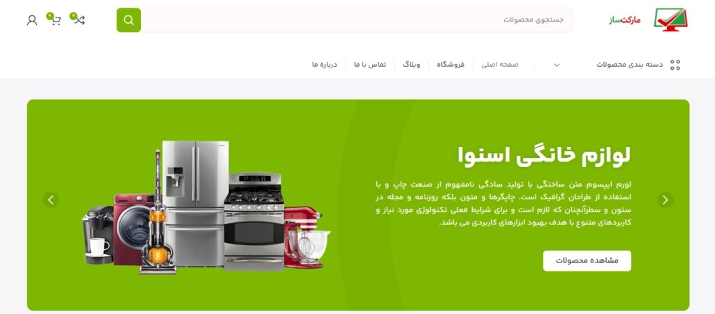 نمونه سایت کد 38