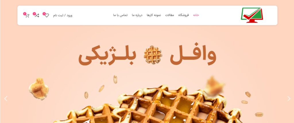نمونه سایت کد 39