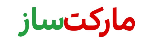 مارکت ساز